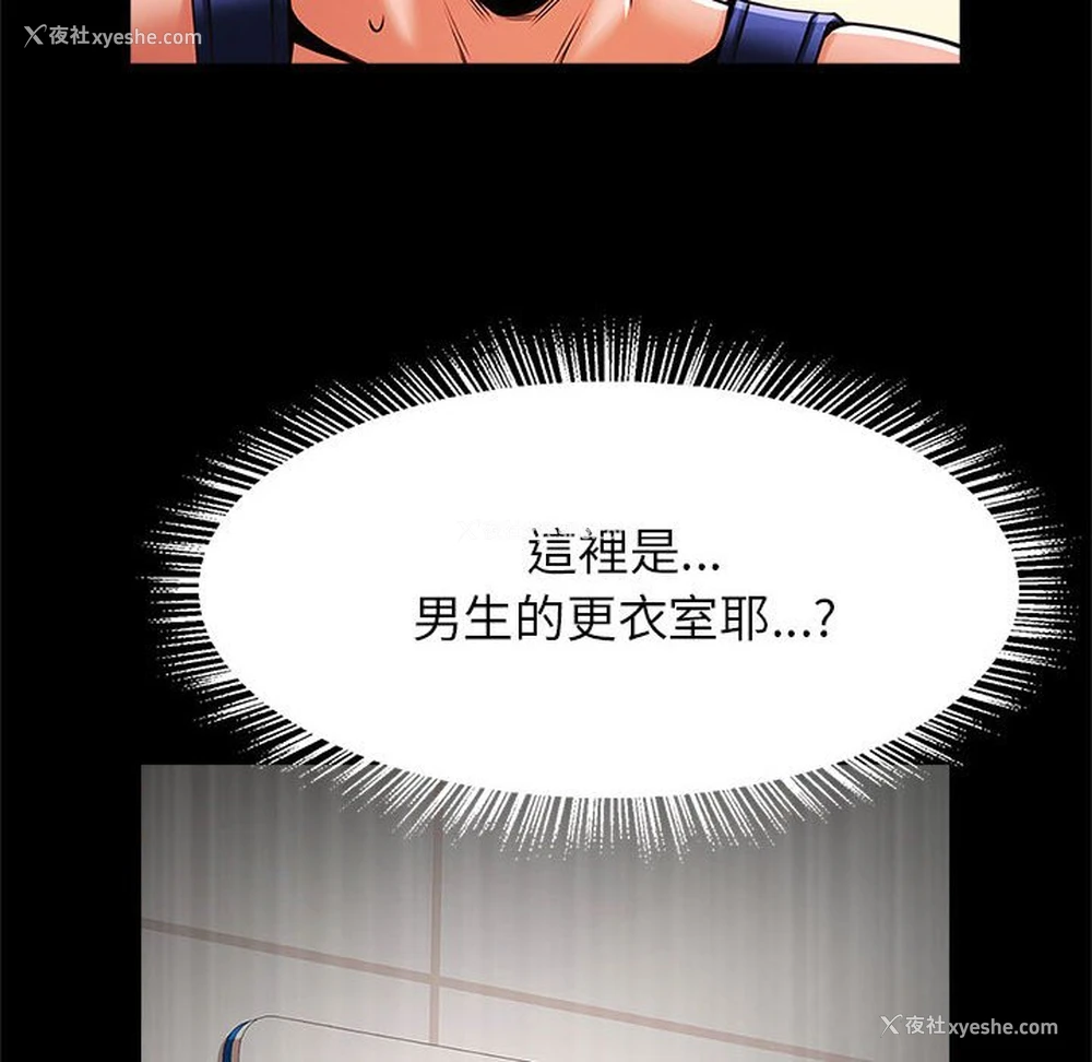 89P - 逆袭之路