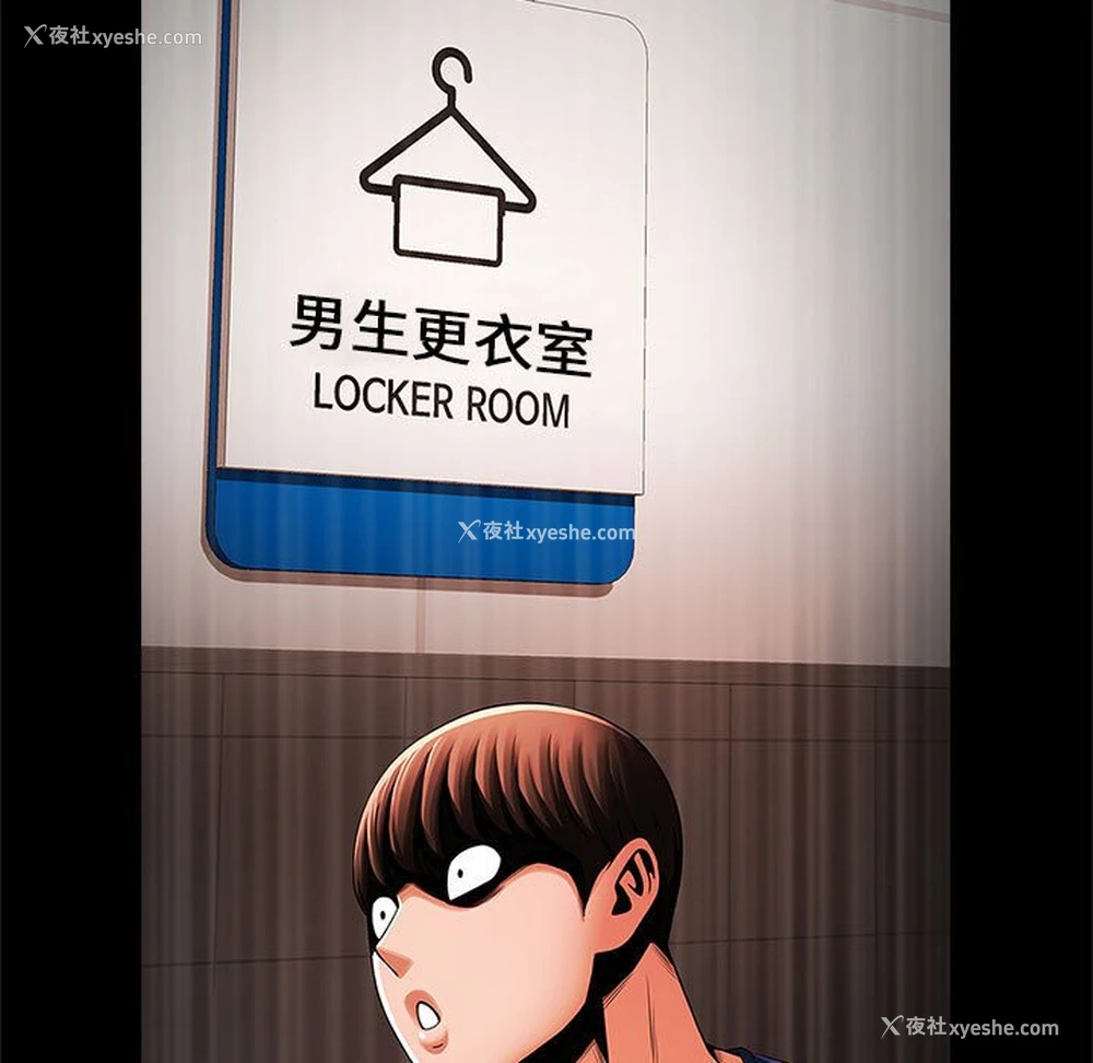 90P - 逆袭之路