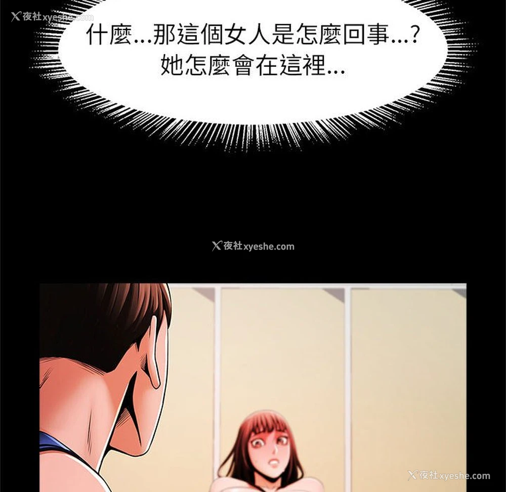 92P - 逆袭之路