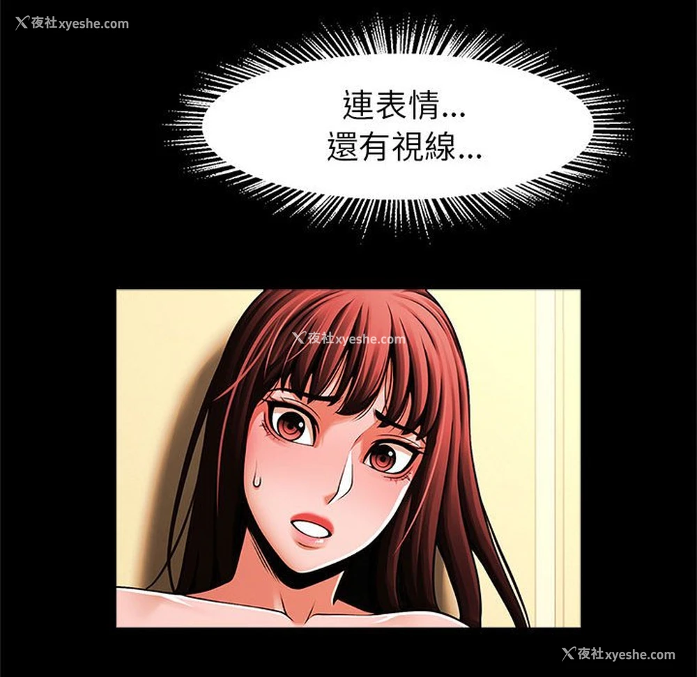 98P - 逆袭之路