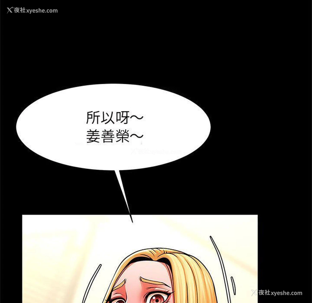 9P - 逆袭之路
