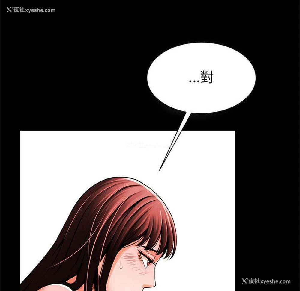 100P - 逆袭之路