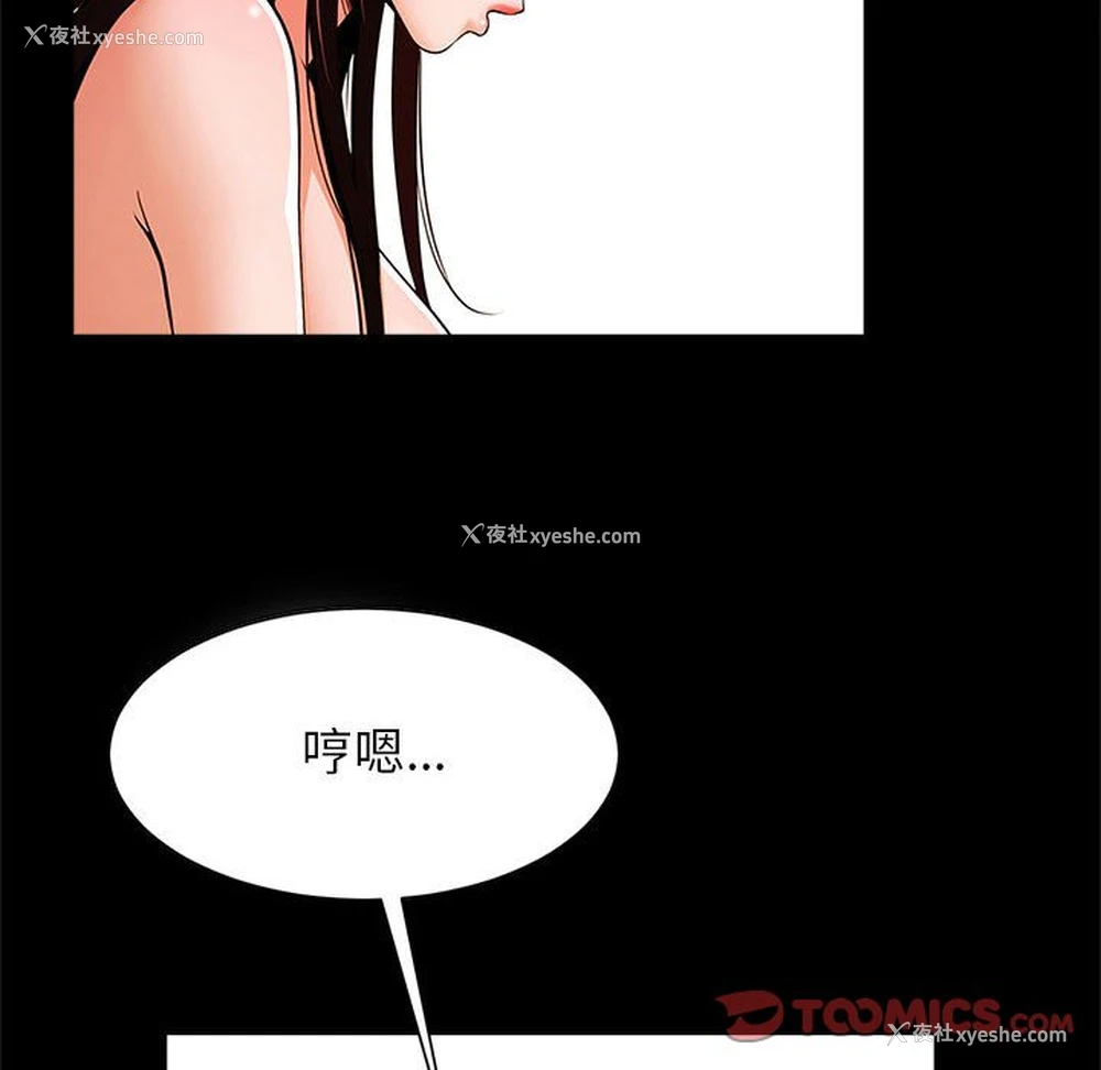 101P - 逆袭之路