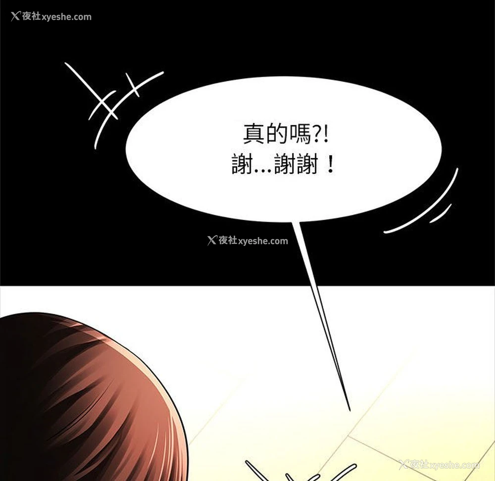 112P - 逆袭之路