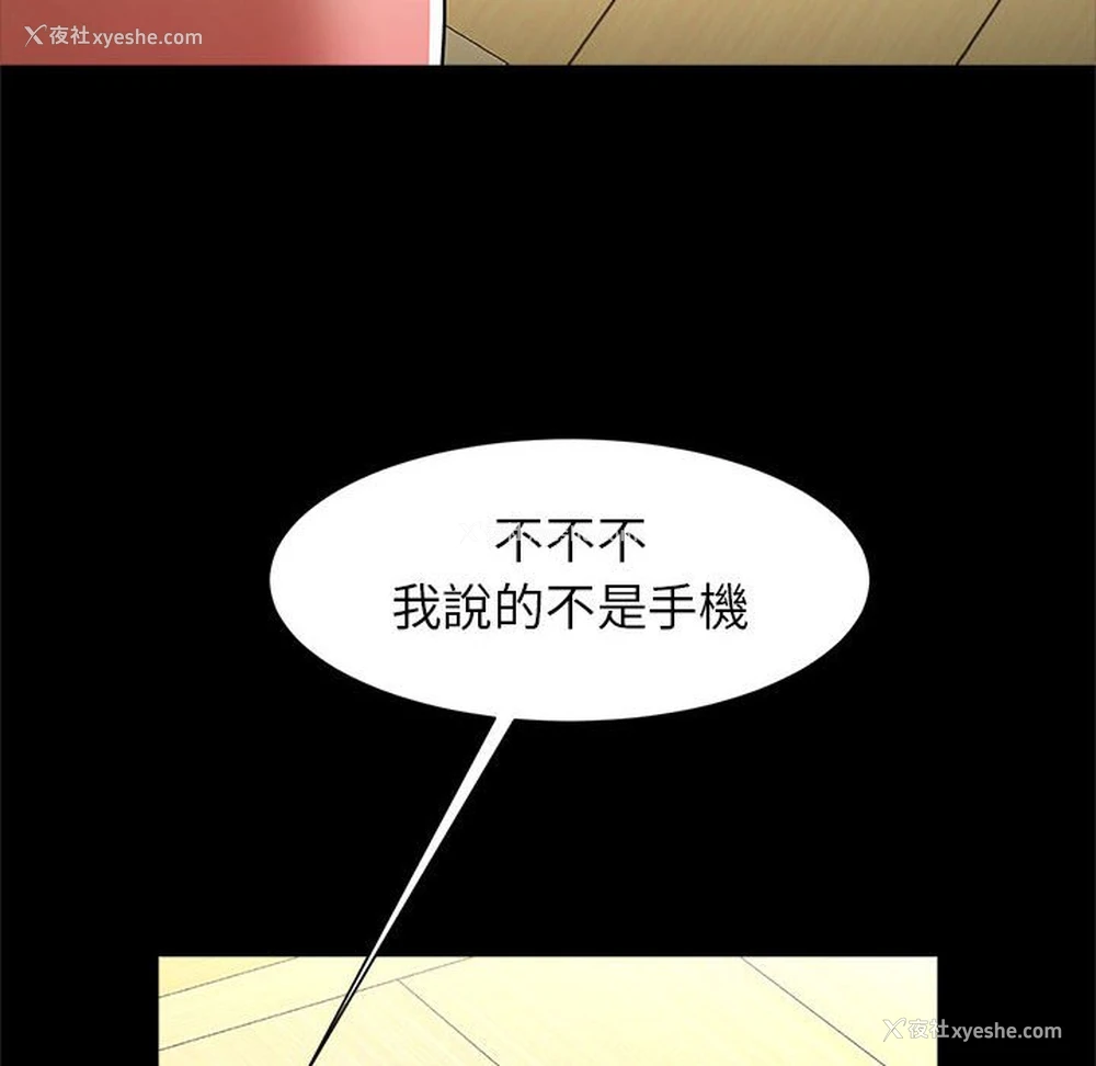 114P - 逆袭之路