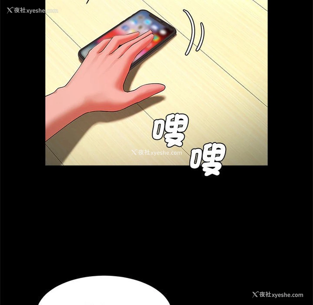 115P - 逆袭之路