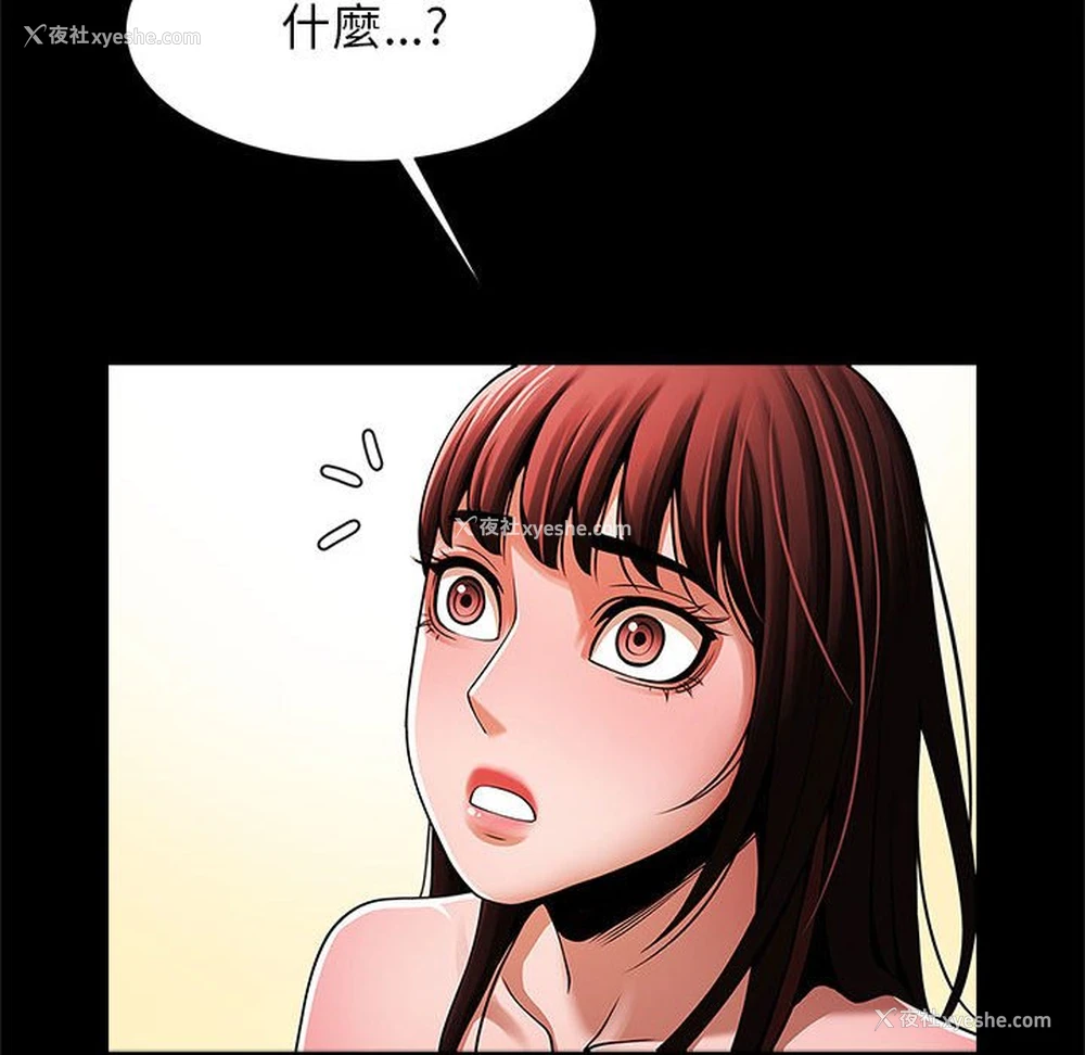 116P - 逆袭之路