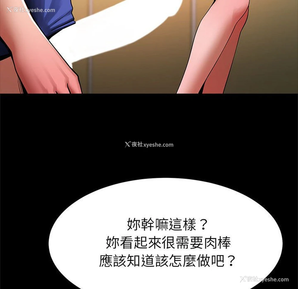 11P - 逆袭之路