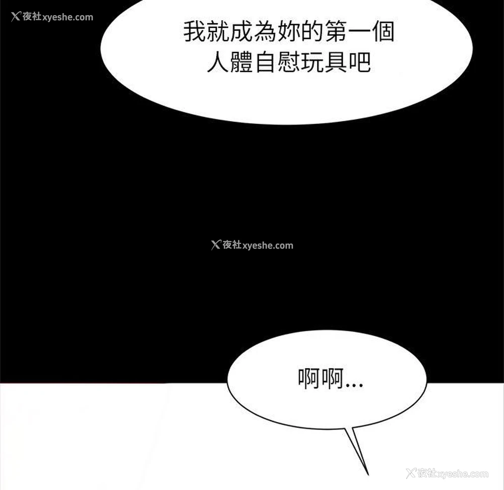 121P - 逆袭之路