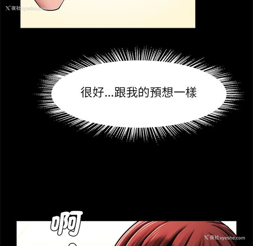 129P - 逆袭之路