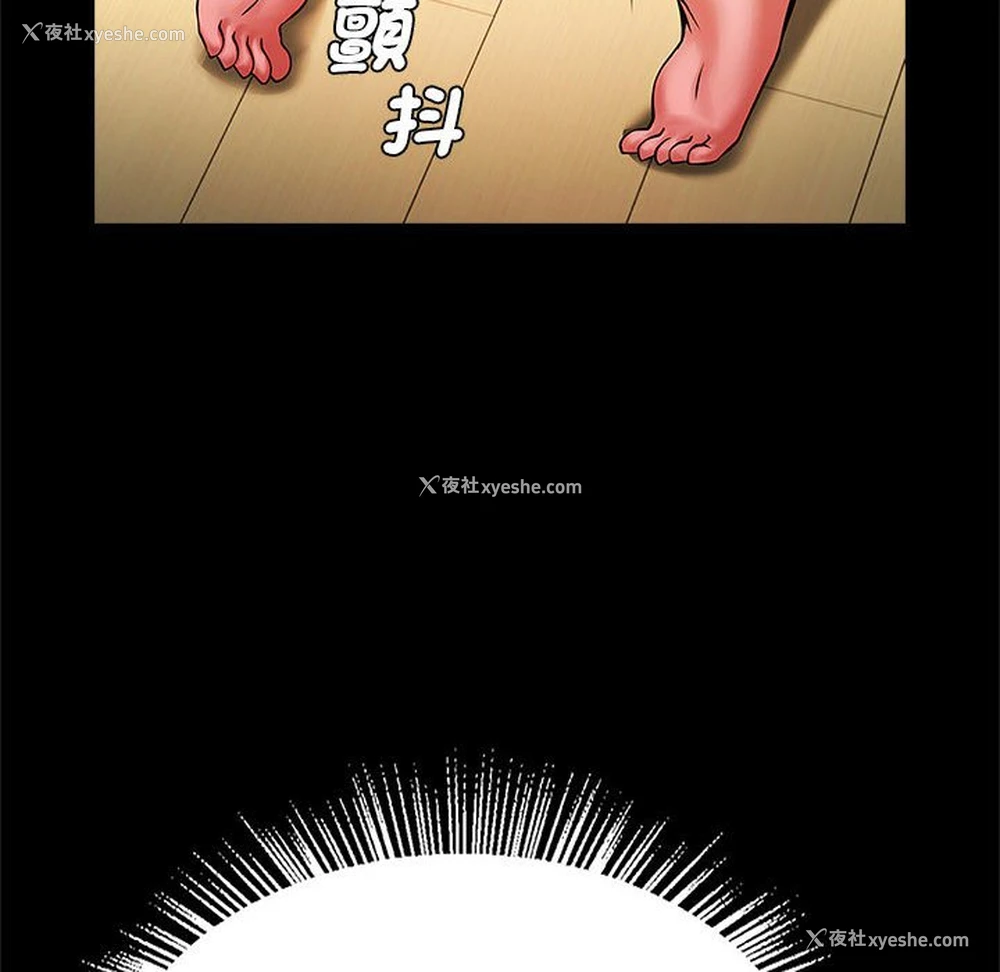 132P - 逆袭之路