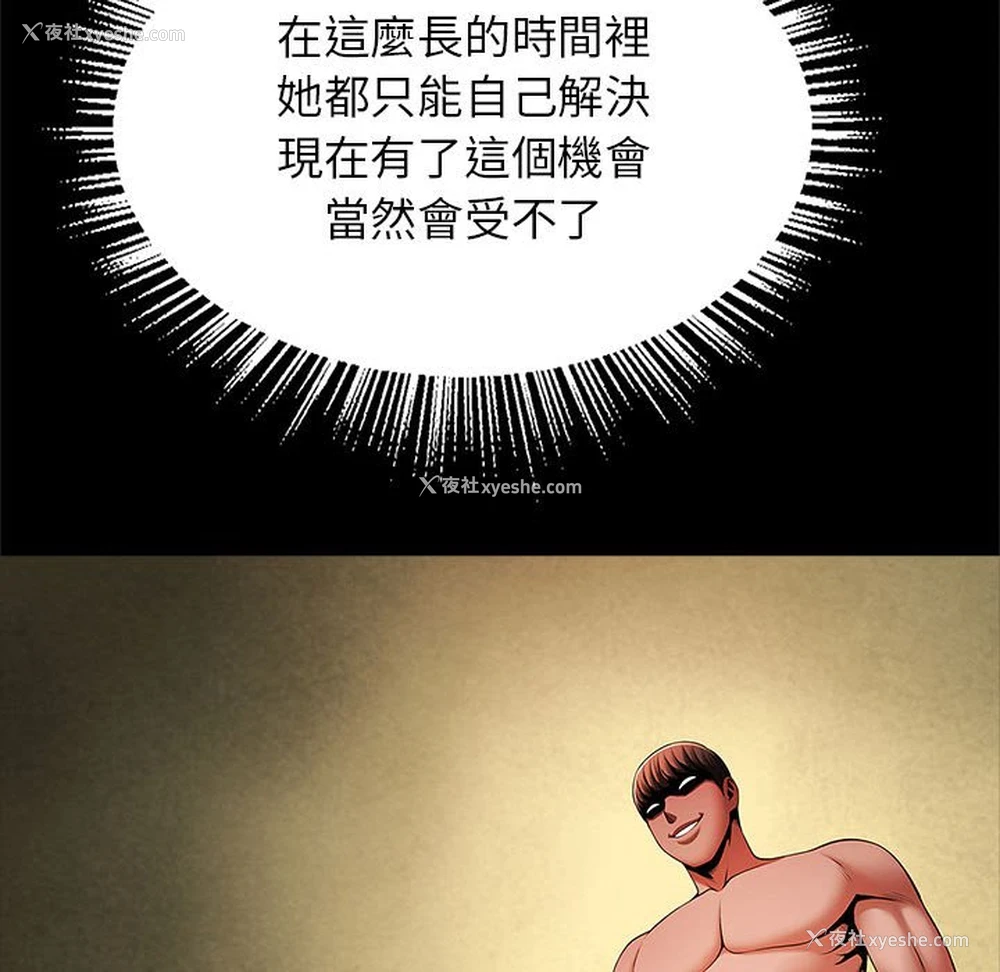 133P - 逆袭之路