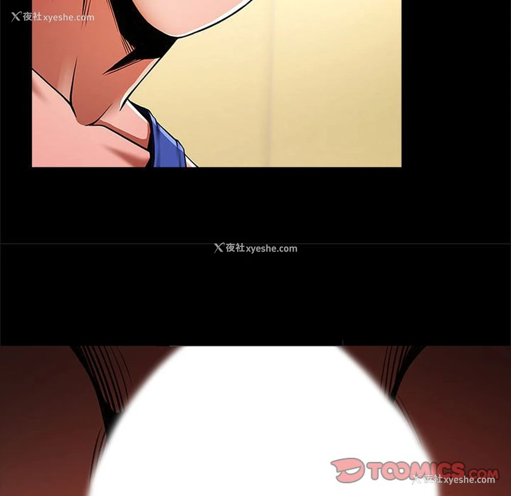 13P - 逆袭之路
