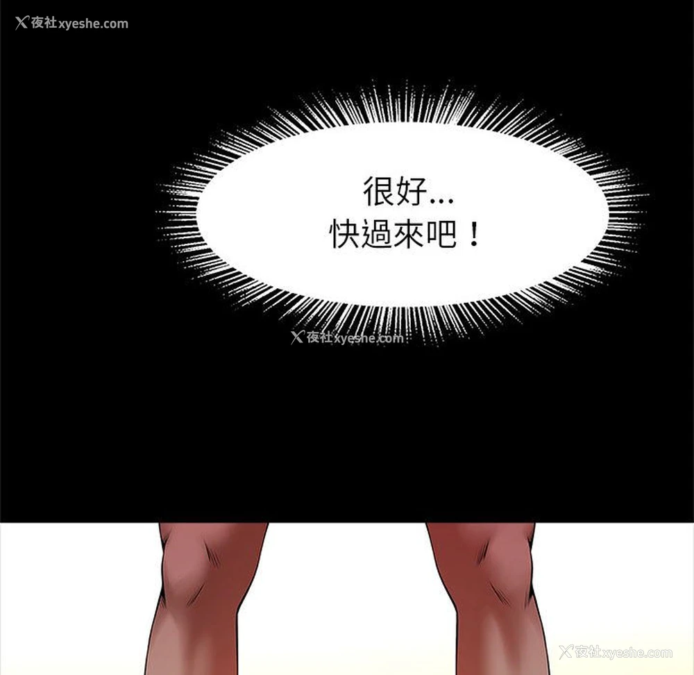 136P - 逆袭之路
