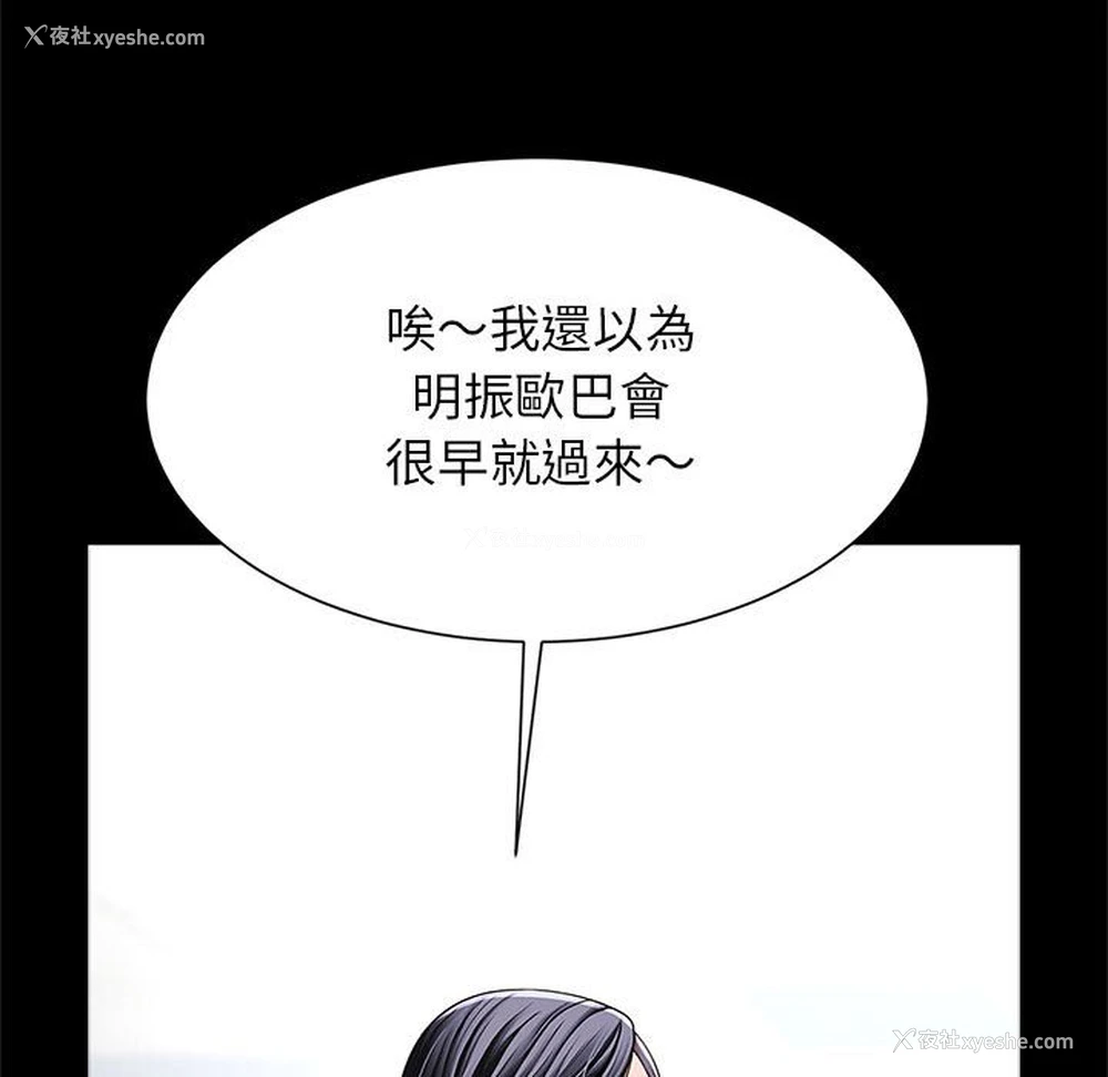 146P - 逆袭之路