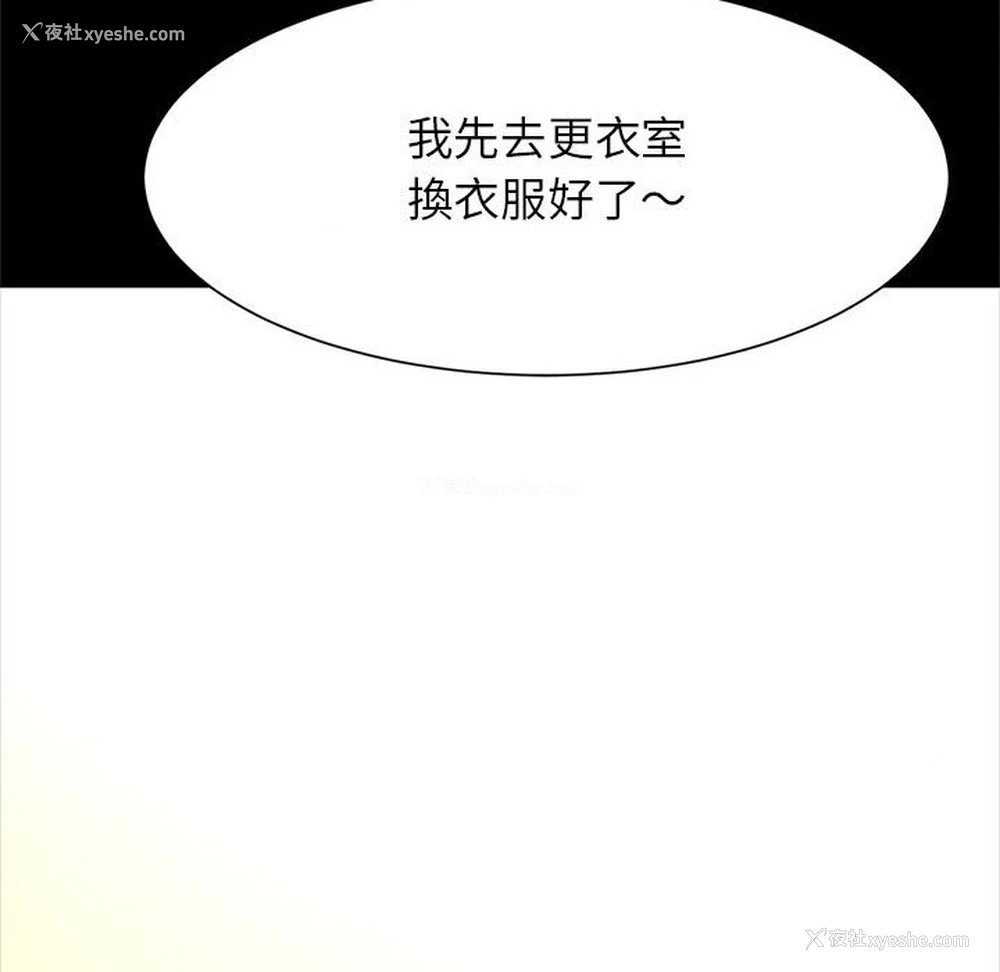 149P - 逆袭之路