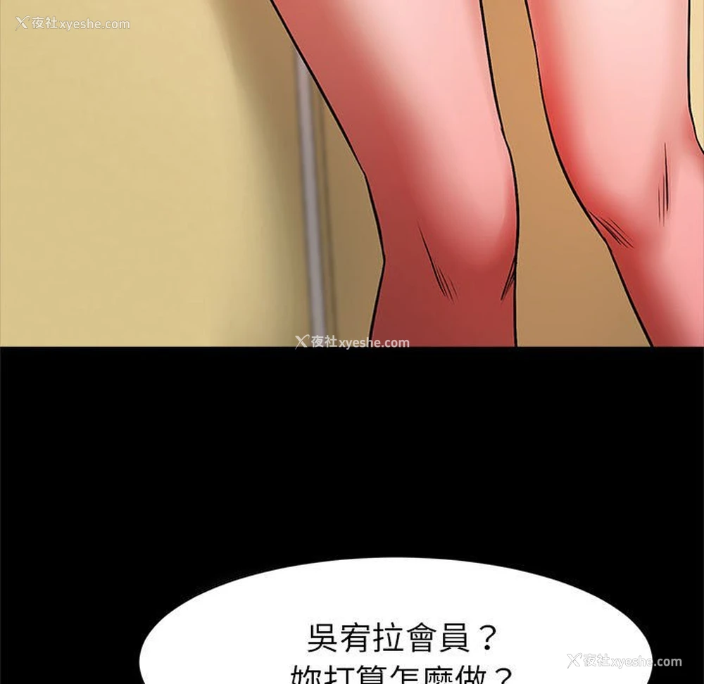 17P - 逆袭之路