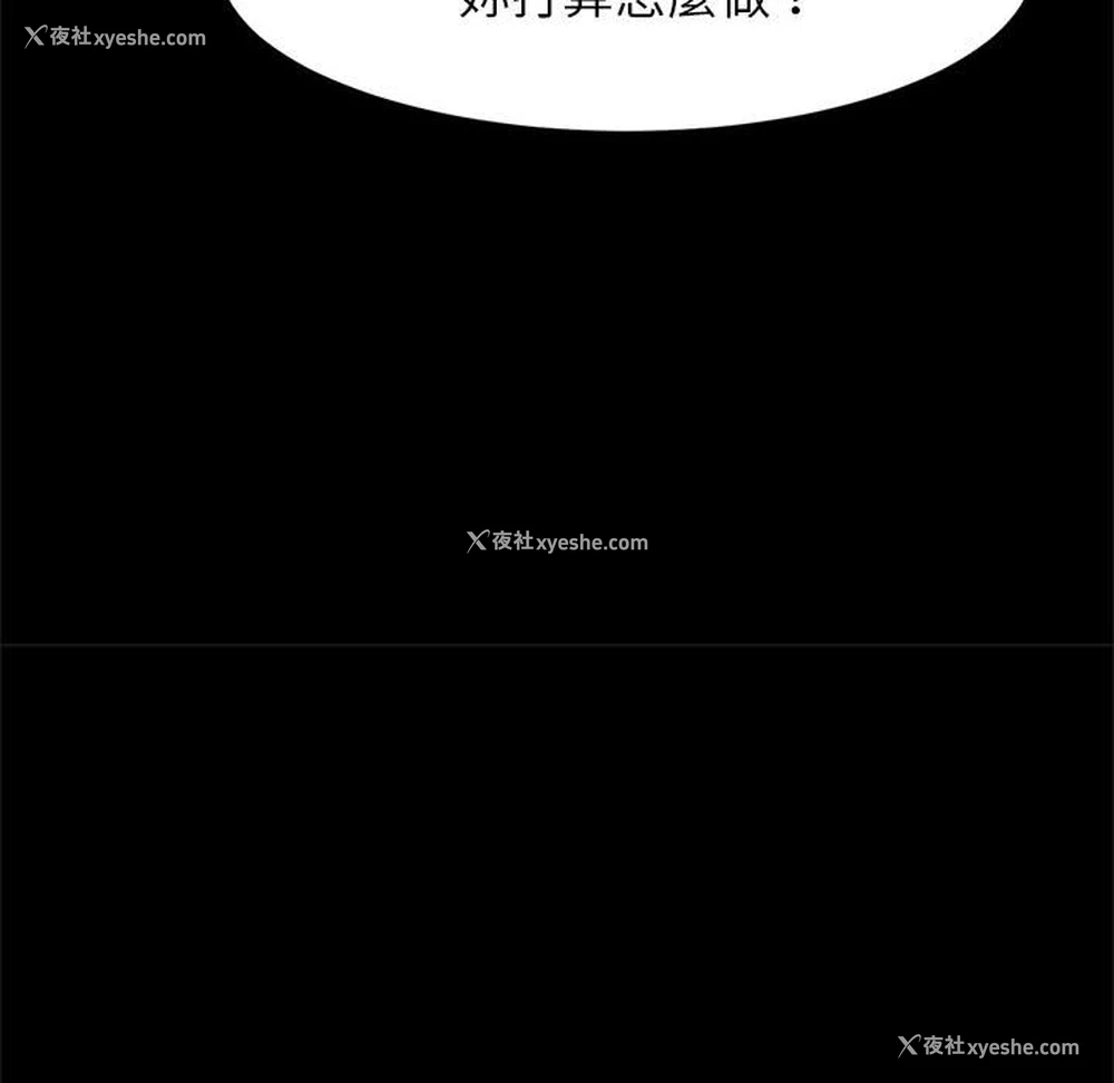 18P - 逆袭之路