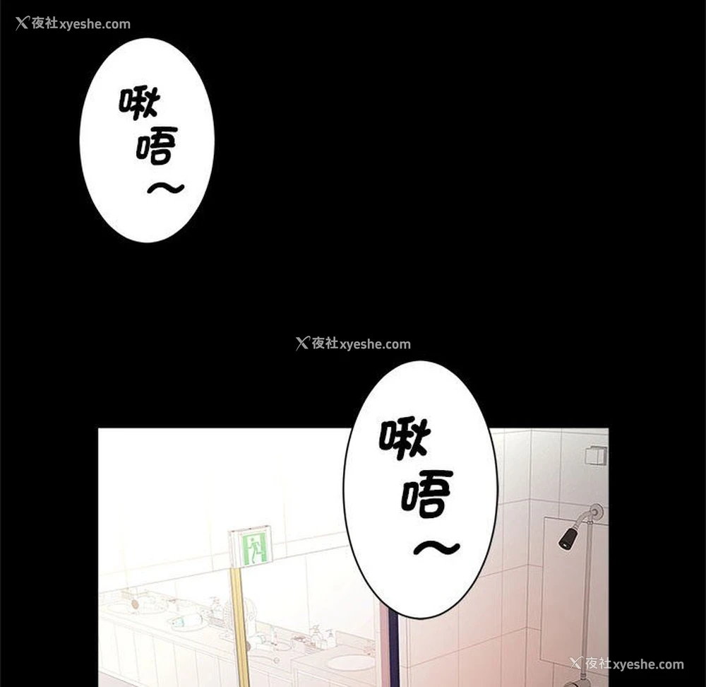 23P - 逆袭之路