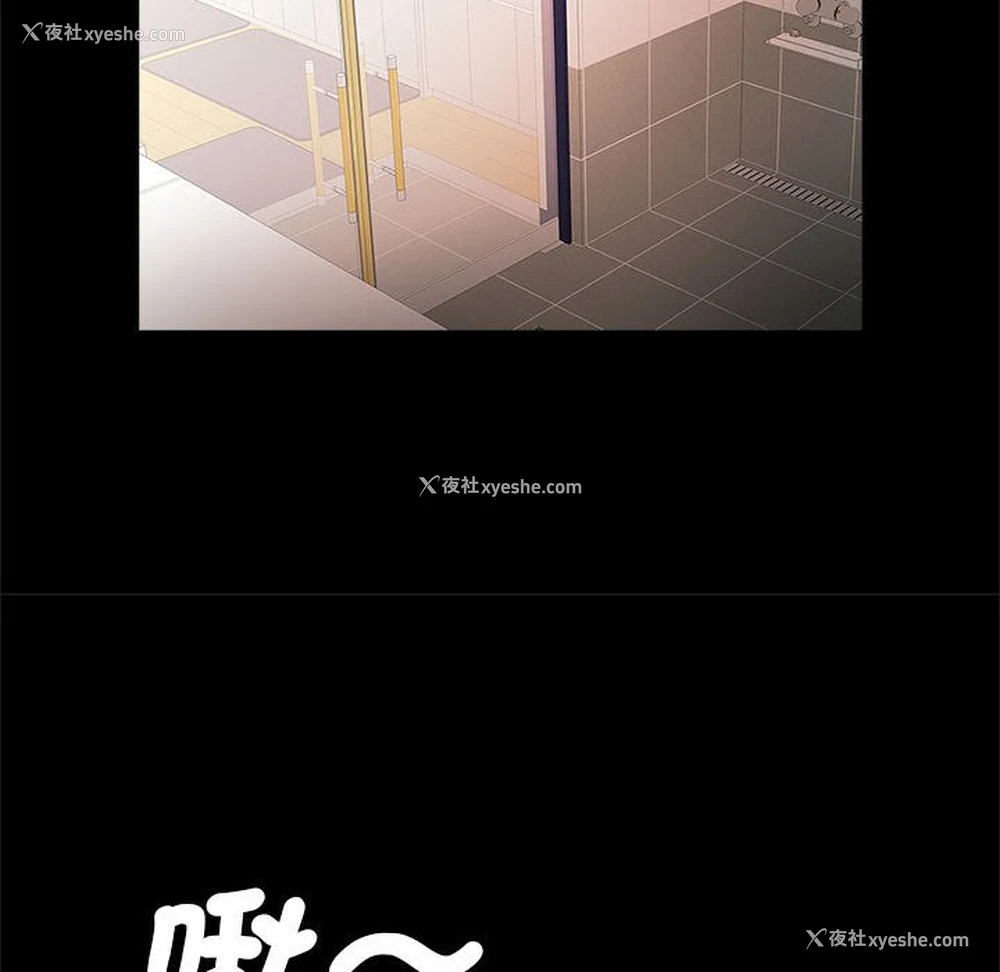 24P - 逆袭之路
