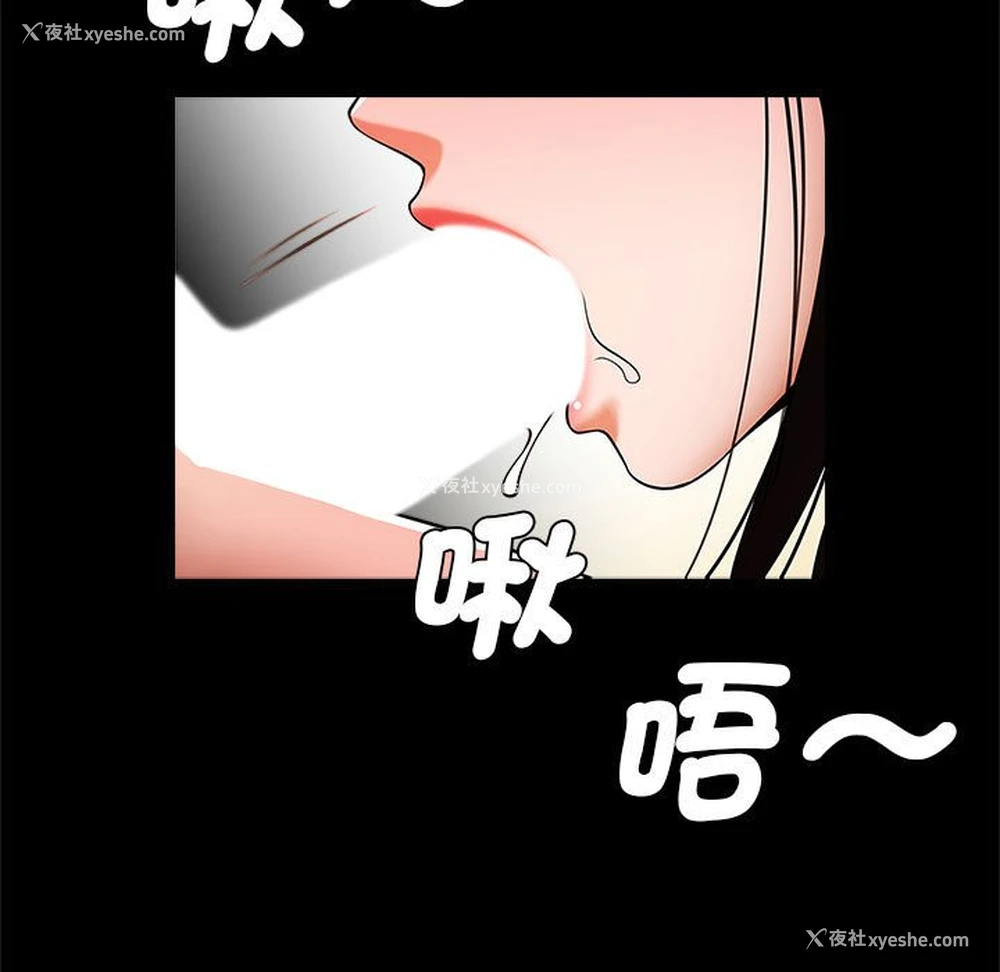 25P - 逆袭之路
