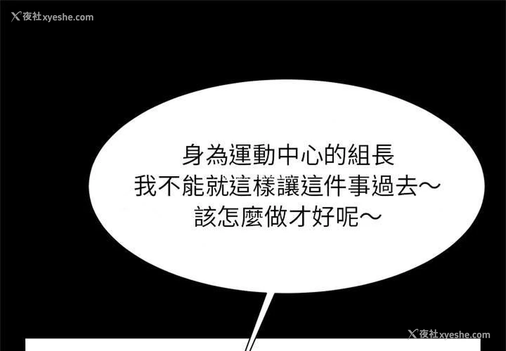 2P - 逆袭之路