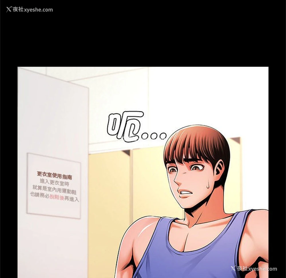 26P - 逆袭之路