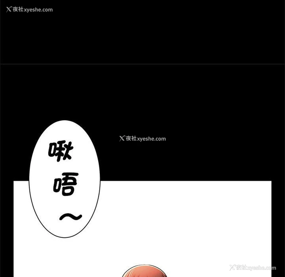 30P - 逆袭之路
