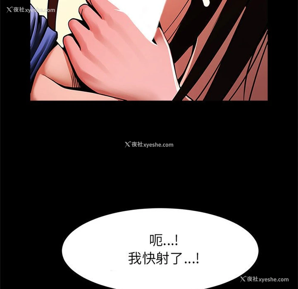 38P - 逆袭之路