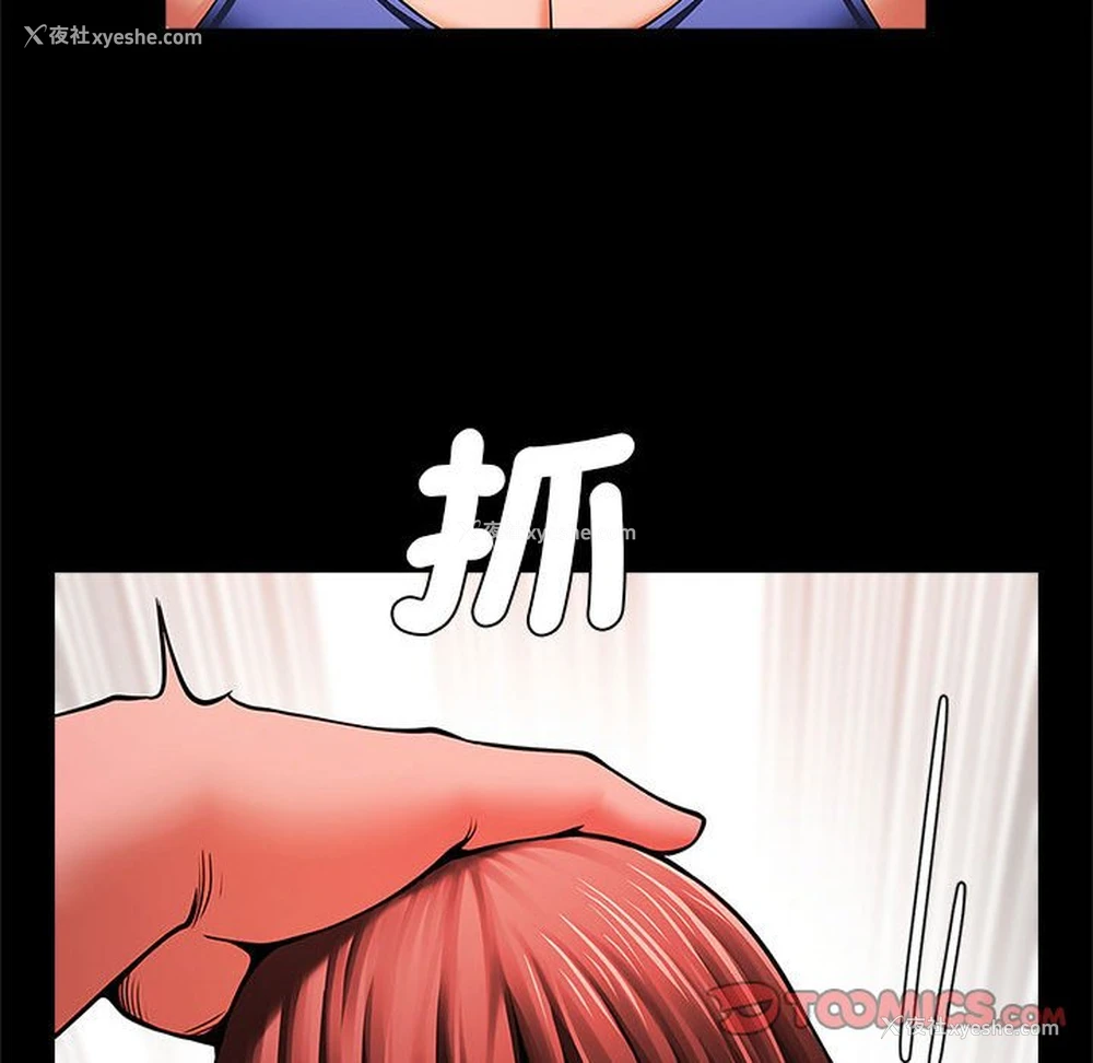 40P - 逆袭之路