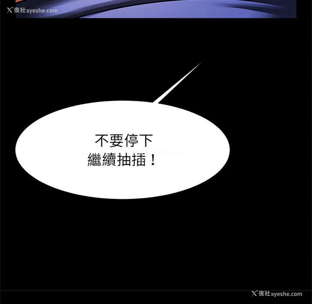 42P - 逆袭之路