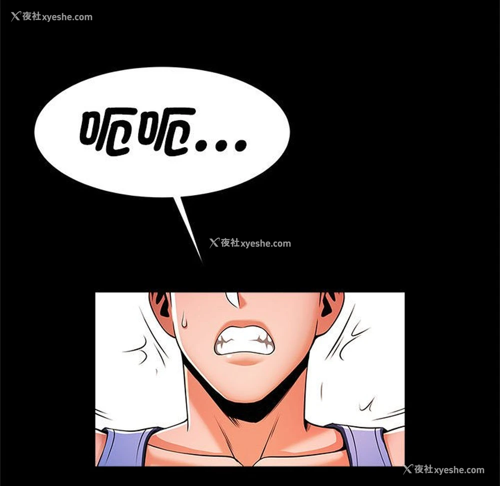 43P - 逆袭之路