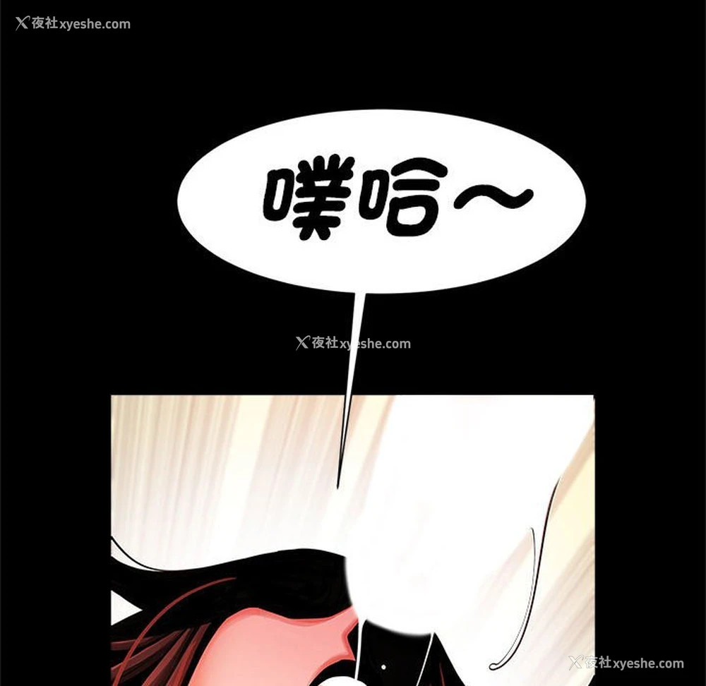 44P - 逆袭之路