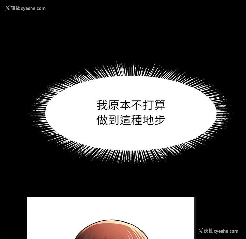 51P - 逆袭之路