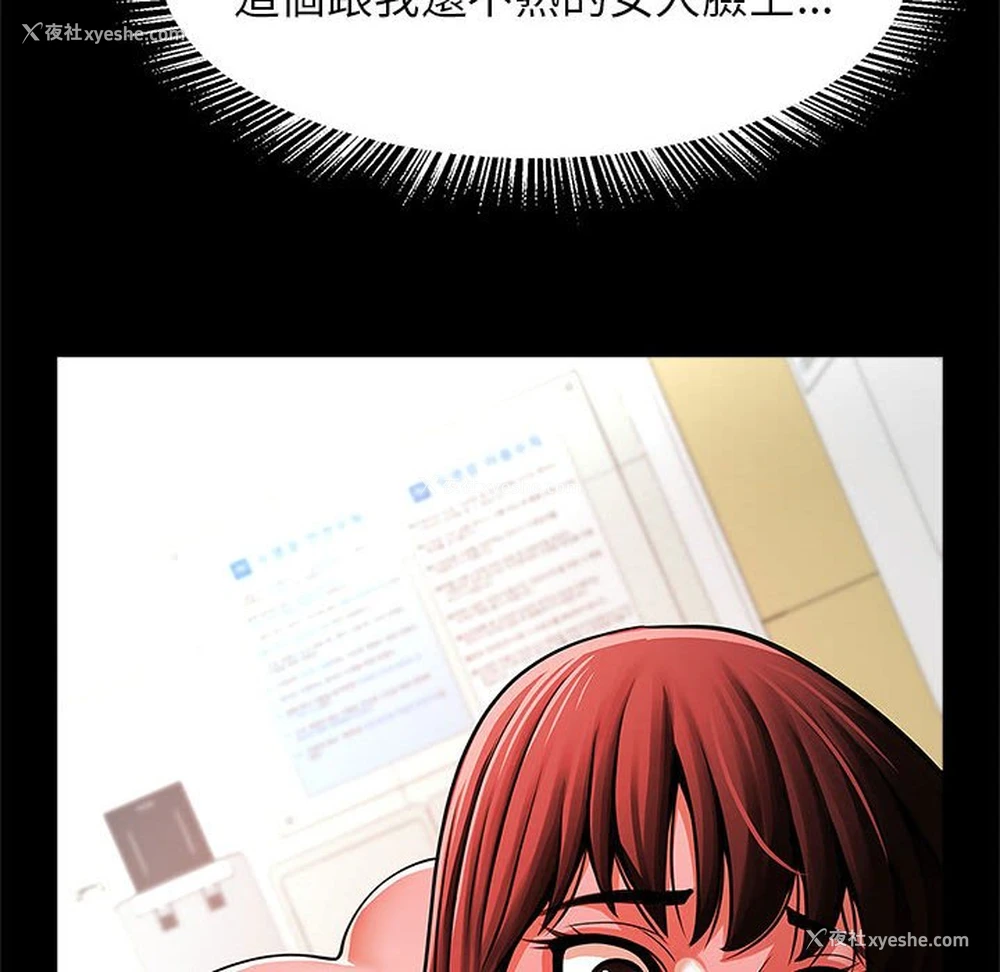 57P - 逆袭之路