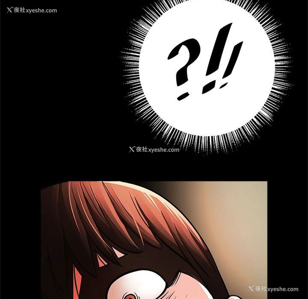 59P - 逆袭之路