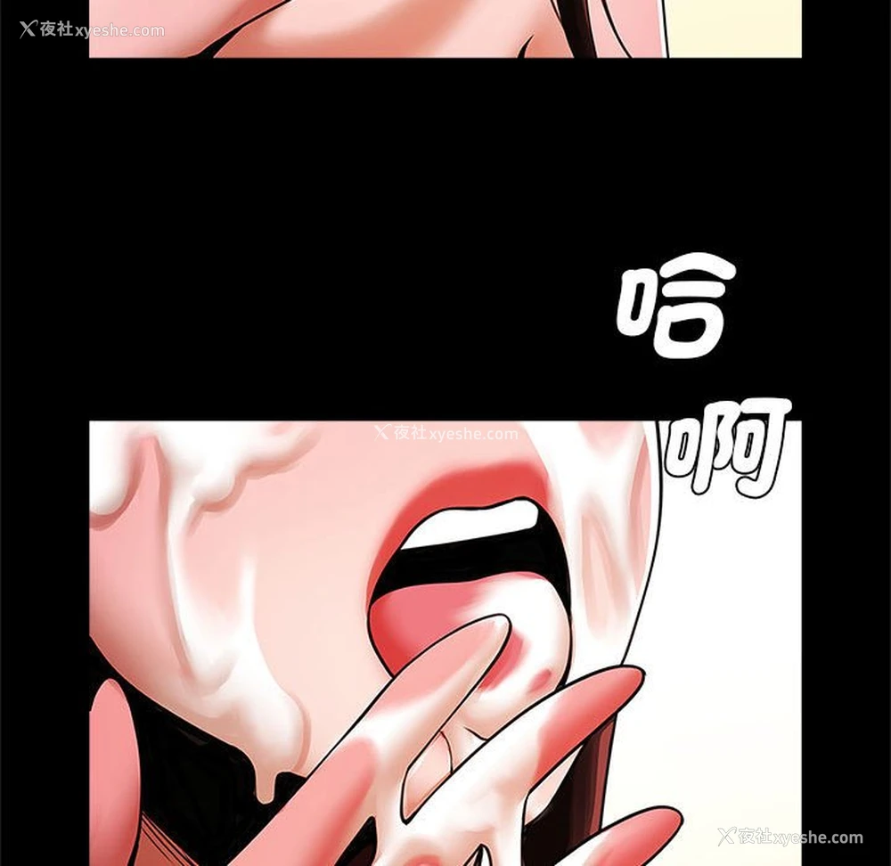 62P - 逆袭之路