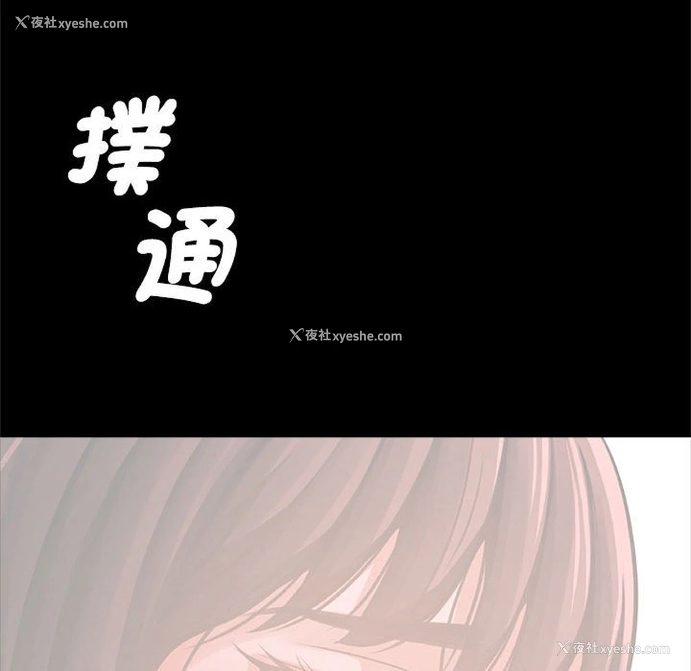 65P - 逆袭之路