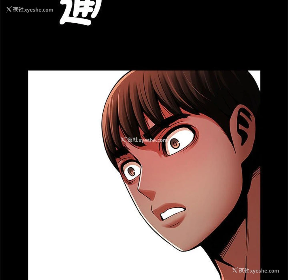 69P - 逆袭之路