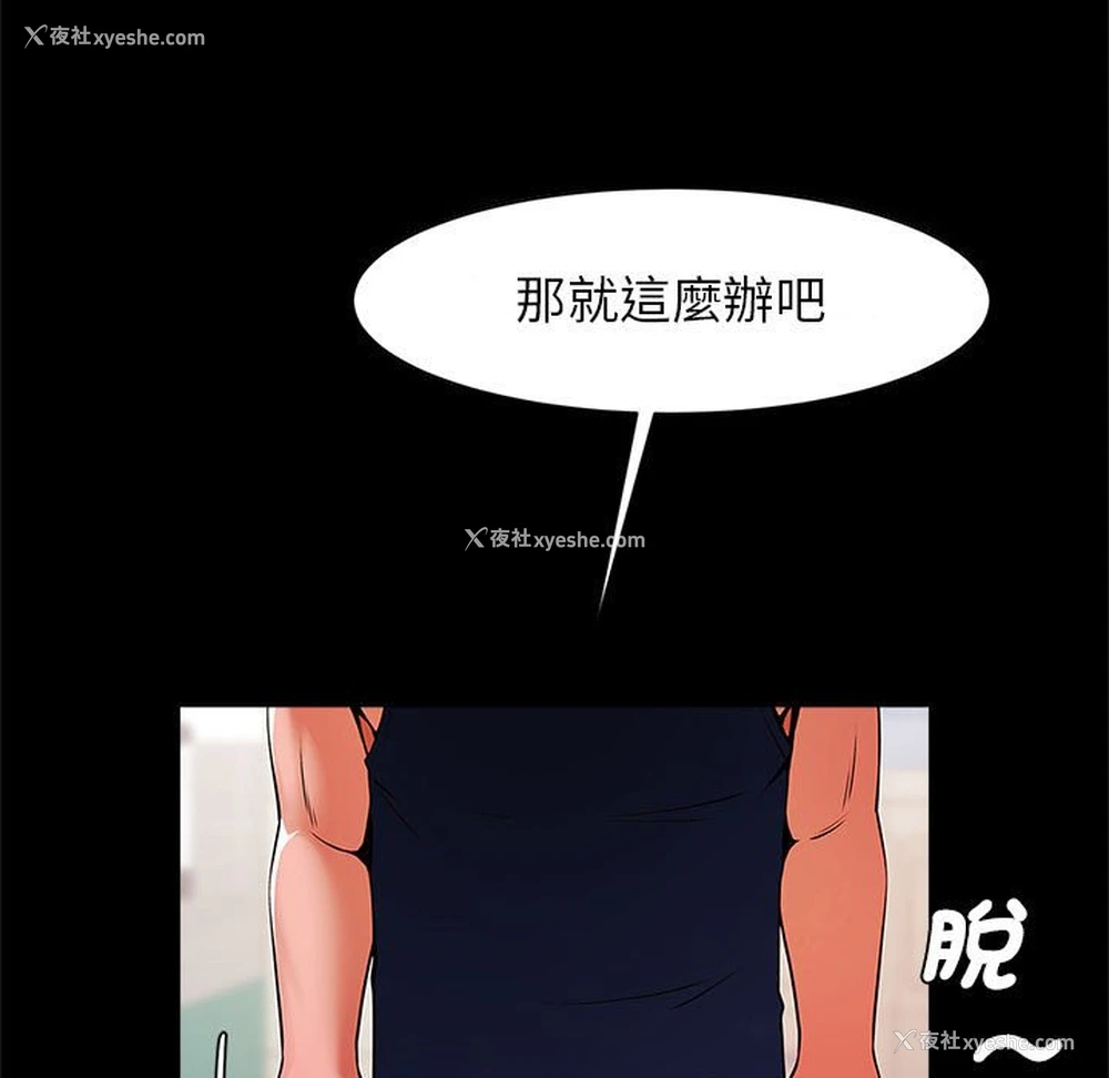 6P - 逆袭之路