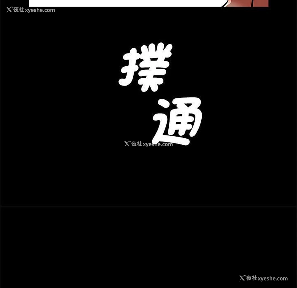70P - 逆袭之路