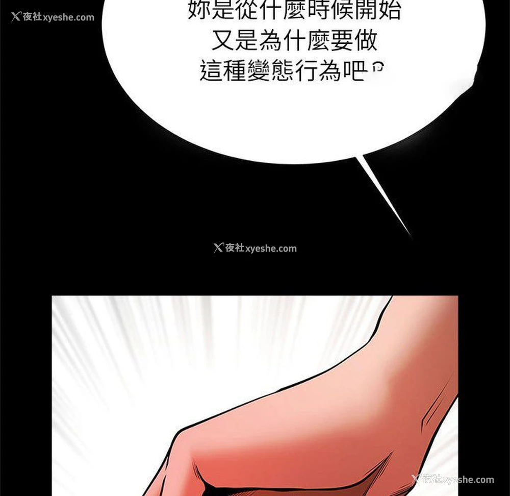 73P - 逆袭之路