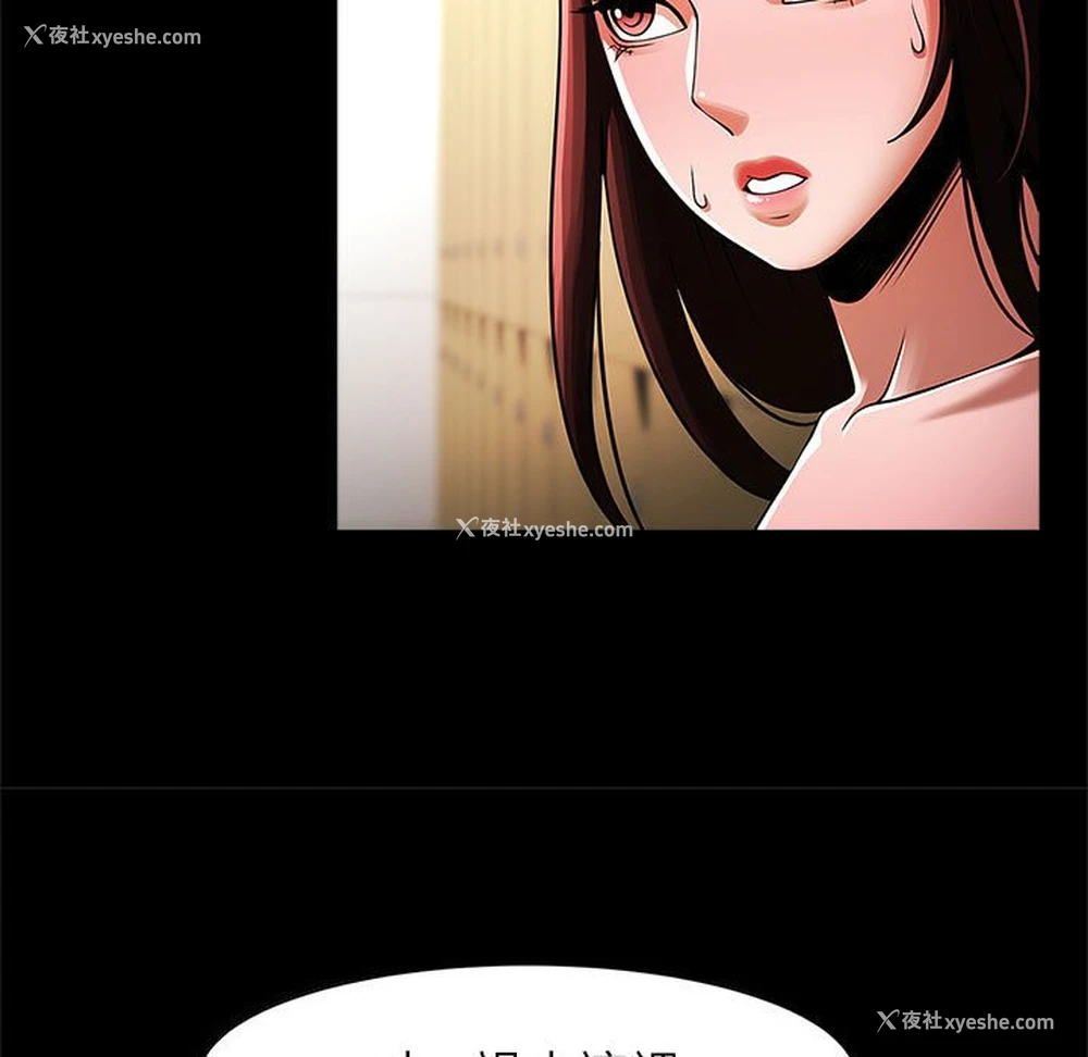 8P - 逆袭之路