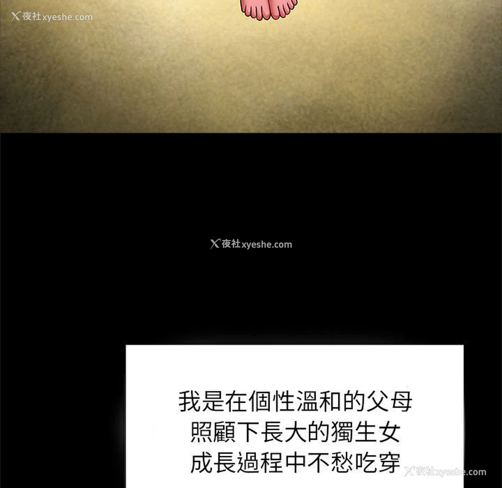 82P - 逆袭之路