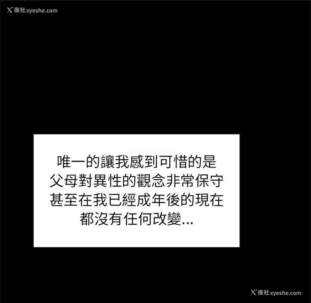 85P - 逆袭之路