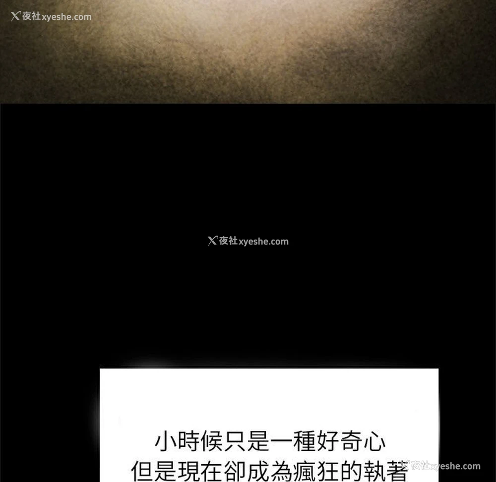 87P - 逆袭之路