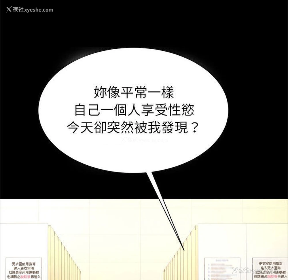 98P - 逆袭之路