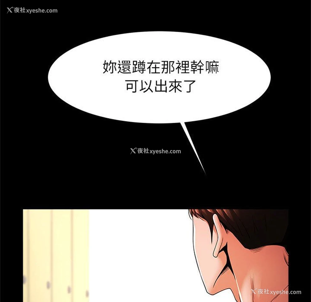 100P - 逆袭之路