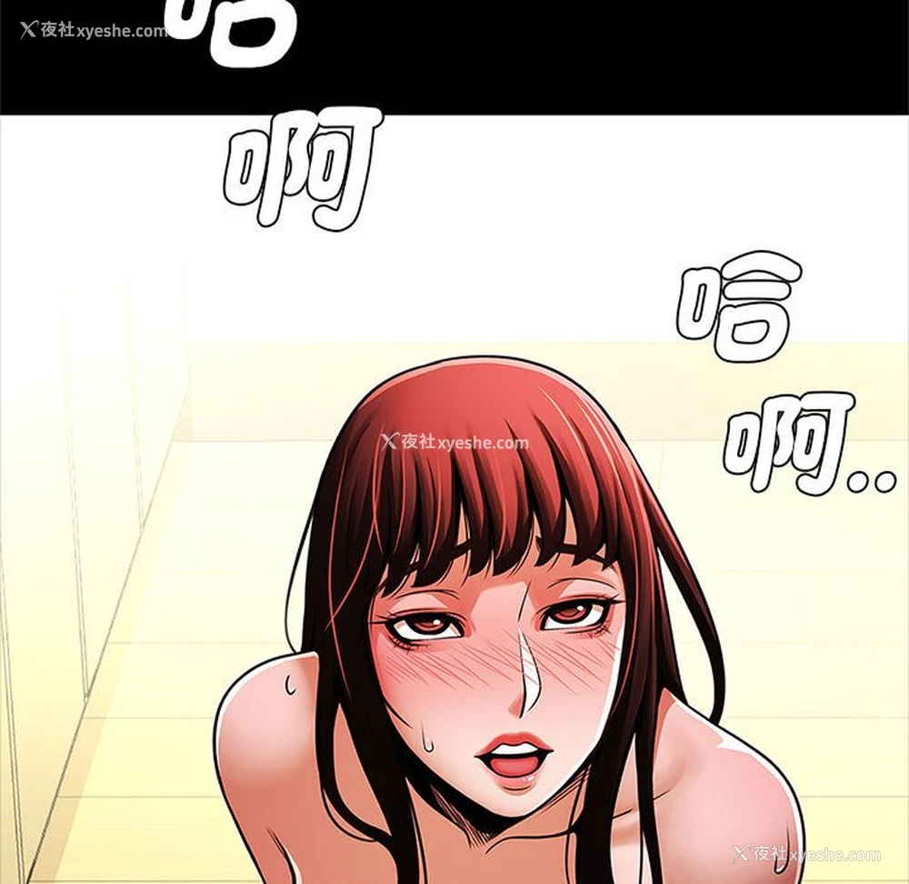 105P - 逆袭之路