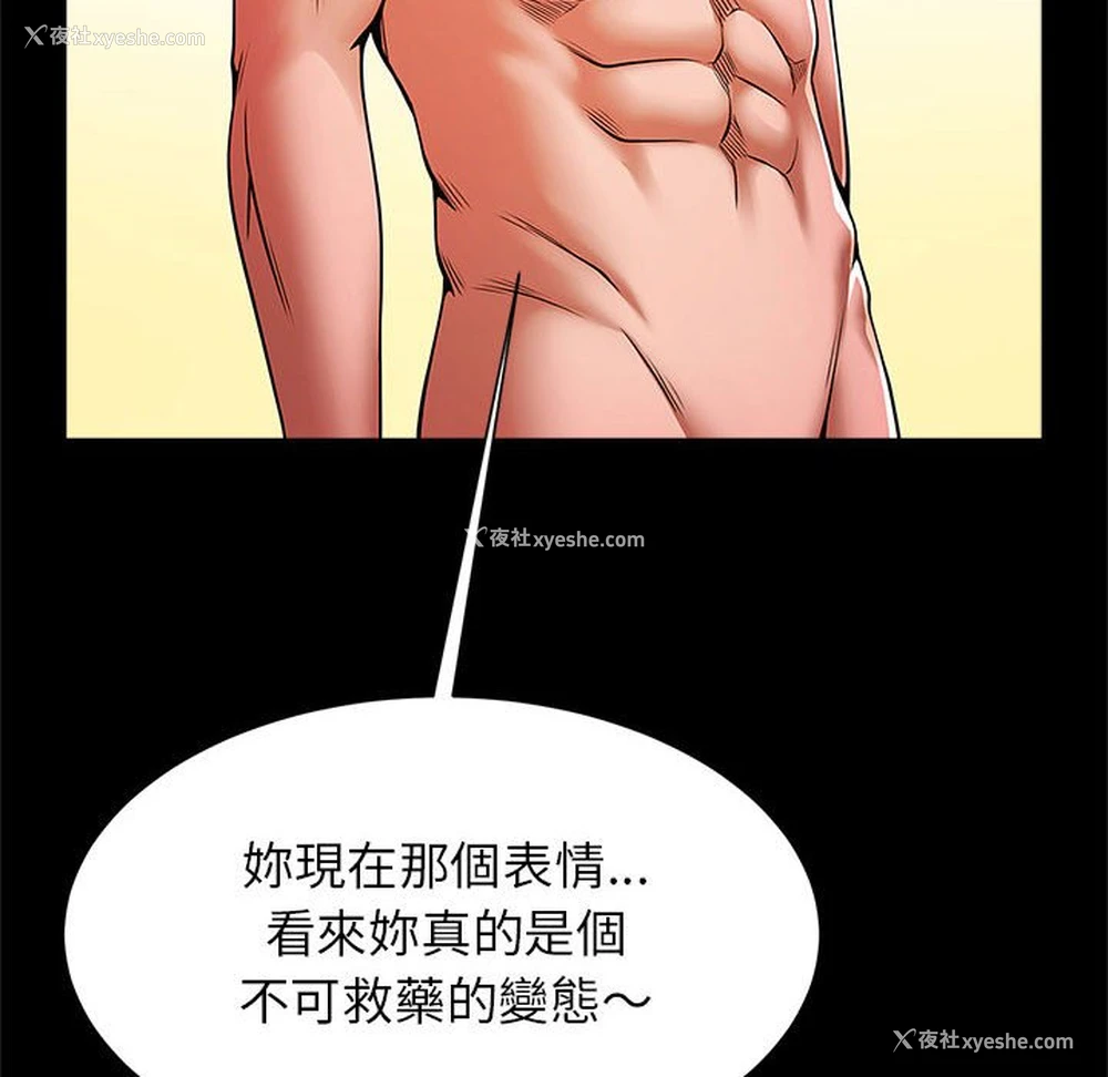 109P - 逆袭之路
